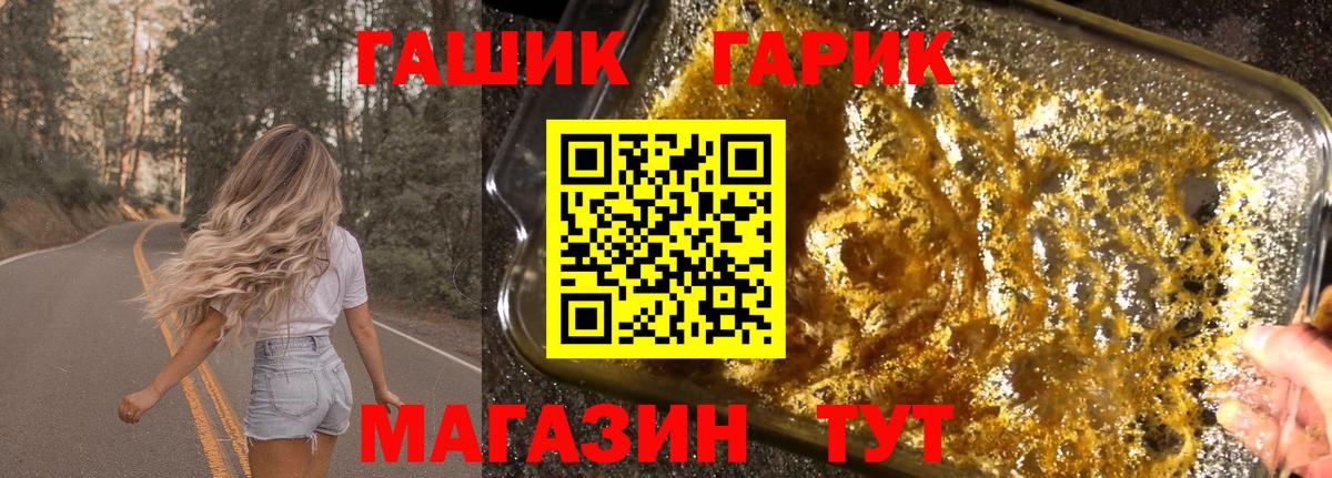ГАШИШ Premium Усть-Джегута