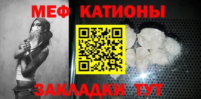 трава Кумертау