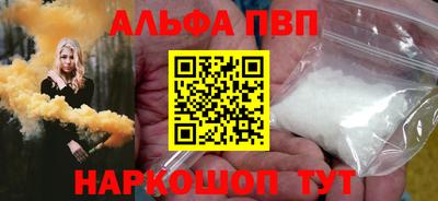 а пвп мука Кунгур