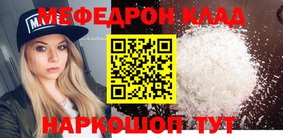 трава Кумертау