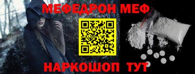 а пвп мука Кунгур