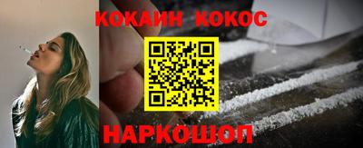 кокаин колумбия Кулебаки
