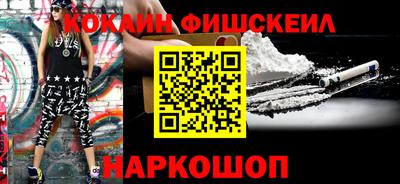 кокаин колумбия Кулебаки
