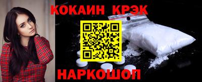 кокаин колумбия Кулебаки