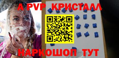 трава Кумертау