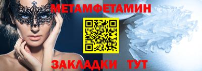 трава Кумертау