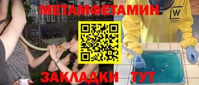 трава Кумертау