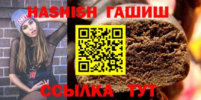 трава Кумертау