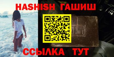 трава Кумертау