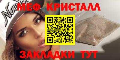 трава Кумертау