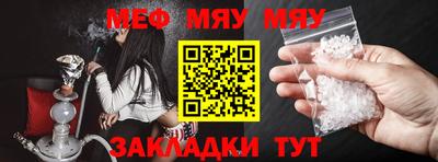 а пвп мука Кунгур