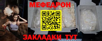 а пвп мука Кунгур
