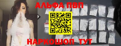 а пвп мука Кунгур