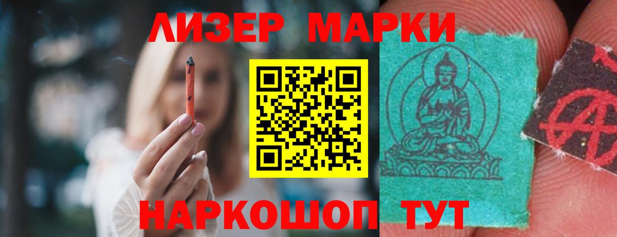 ЛСД экстази кислота Усть-Джегута