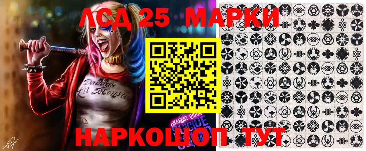 Усть-Джегута  Марки NBOMe 1,5мг  Вход с VPN 