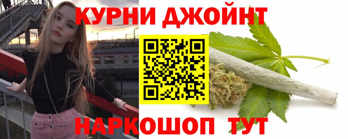 Канабис ГИДРОПОН Усть-Джегута